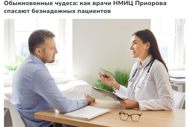  NEWS.ru о том, как спасают жертв страшных ДТП