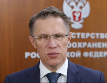 Поздравление Министра здравоохранения Российской Федерации Михаила Мурашко с Днём медицинского работника